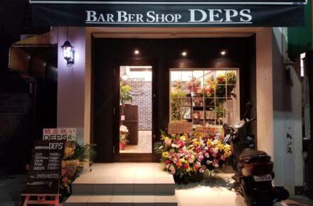 BAR　BAR　SHOP DEPS外観