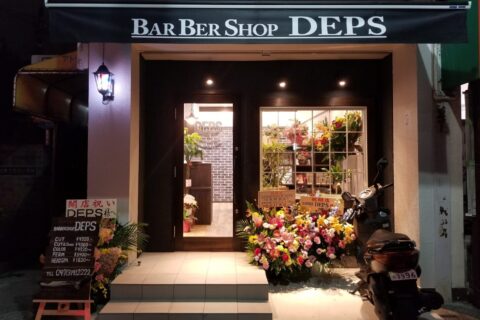 BAR　BAR　SHOP DEPS外観