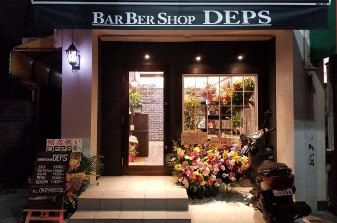 BAR　BAR　SHOP DEPS外観